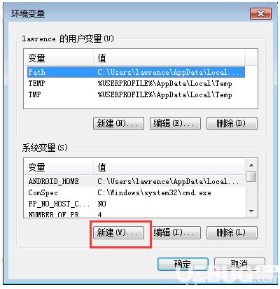 在Windows系統(tǒng)中安裝Java JDK9.0環(huán)境配置方法介紹