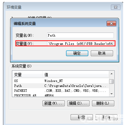 在Windows系統(tǒng)中安裝Java JDK9.0環(huán)境配置方法介紹