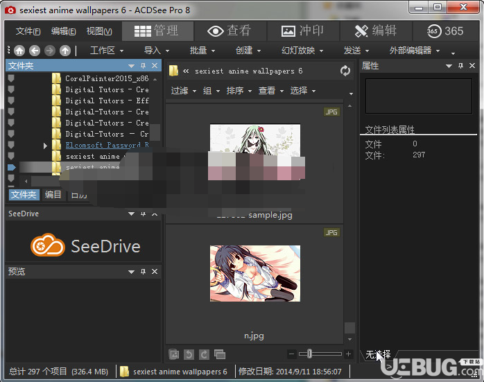 ACDSee Photo Studio Ultimate破解版