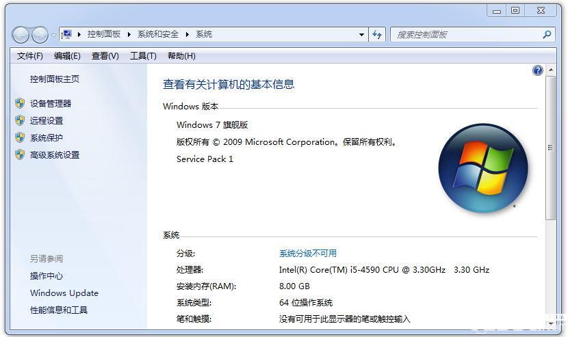 安裝JAVA JDK錯誤提示正在進(jìn)行另一JAVA安裝解決方法