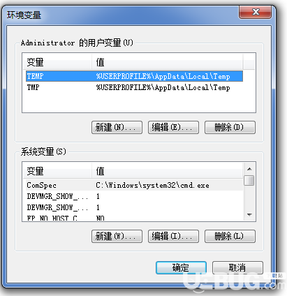 安裝JAVA JDK錯誤提示正在進(jìn)行另一JAVA安裝解決方法