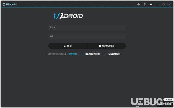 UAndroidTool(手機刷機軟件)