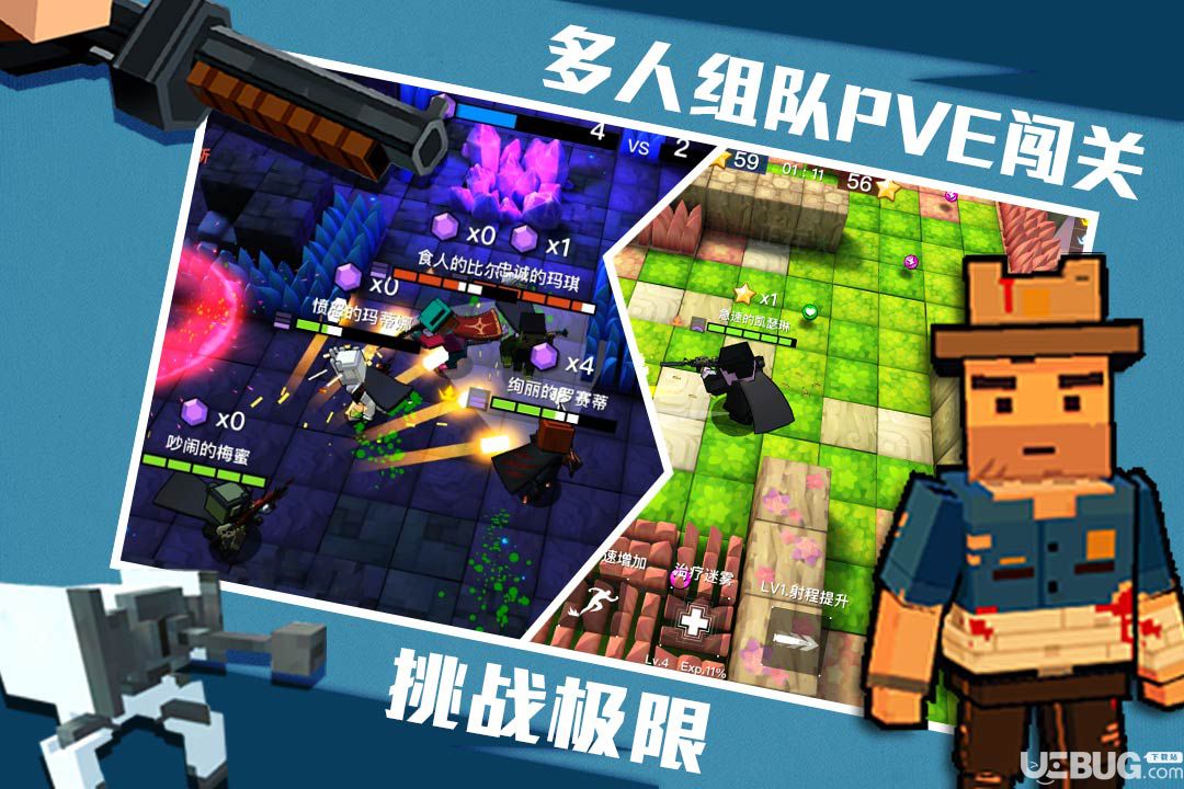 進擊！炮炮兵手游下載