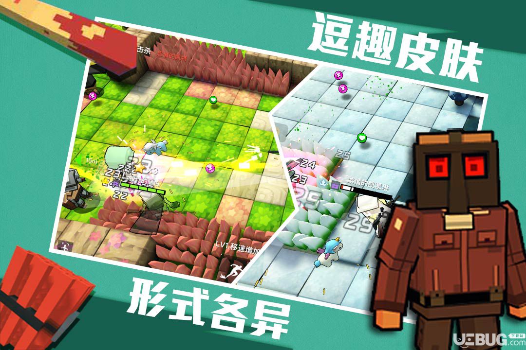 進擊！炮炮兵手游下載