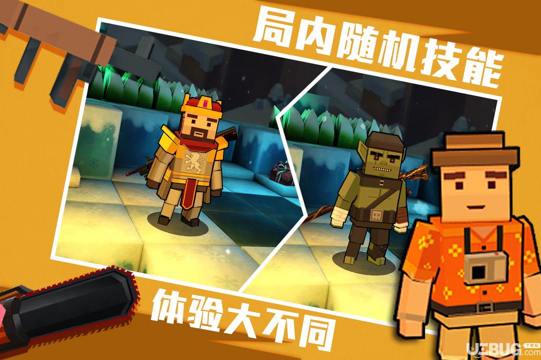 進擊！炮炮兵手游下載