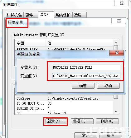 ANSYS Motor-CAD破解版