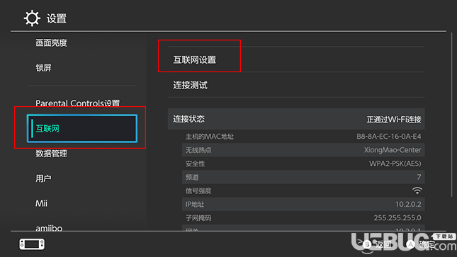 GoLink加速器怎么加速Switch游戲