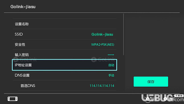 GoLink加速器怎么加速Switch游戲