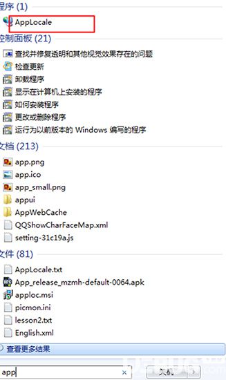 Microsoft Applocale下載