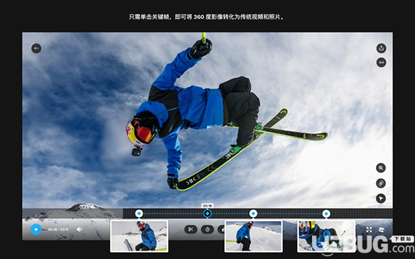 GoPro Player(VR播放器)v1.0.1 Mac版【3】