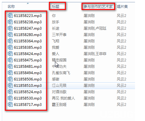 怎么使用千千靜聽播放器批量修改歌曲文件名稱