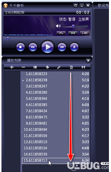 怎么使用千千靜聽播放器批量修改歌曲文件名稱