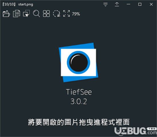 TiefSee(圖片瀏覽器)