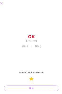 怎么設(shè)置騰訊翻譯君實時翻譯外語