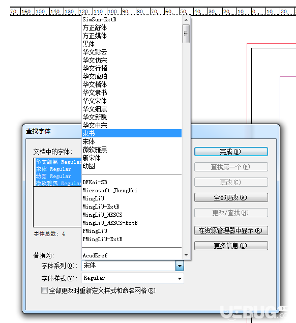 Adobe InDesign CC批量修改文章字體方法介紹