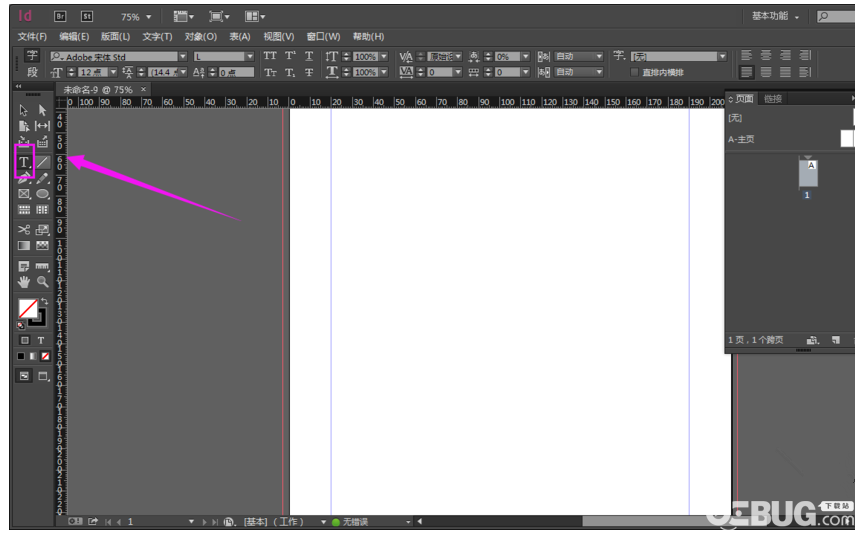 Adobe InDesign CC在頁(yè)面輸入文字方法介紹