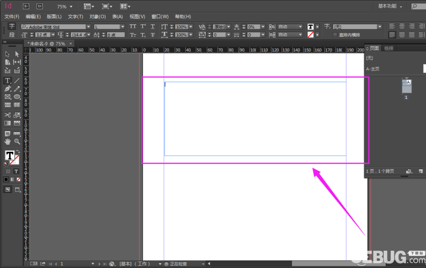 Adobe InDesign CC在頁(yè)面輸入文字方法介紹