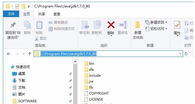 怎么在windows10系統(tǒng)中切換JDK版本