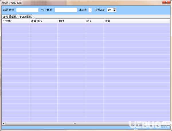 局域網(wǎng)IP/端口掃描