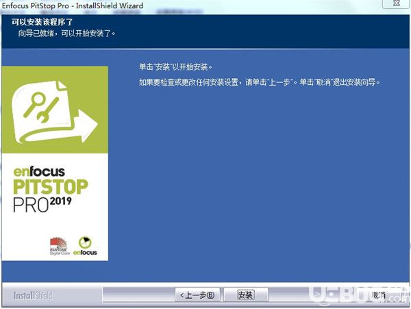 Enfocus PitStop Pro破解版下載