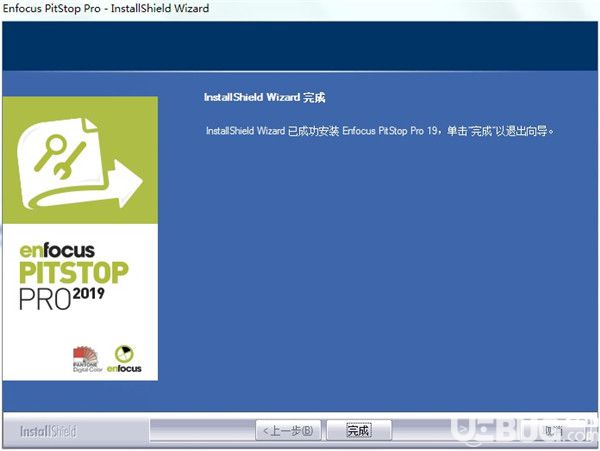 Enfocus PitStop Pro破解版下載