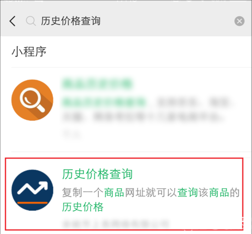 手機(jī)淘寶上商品歷史價(jià)格怎么查看 淘寶商品價(jià)格走勢查詢方法