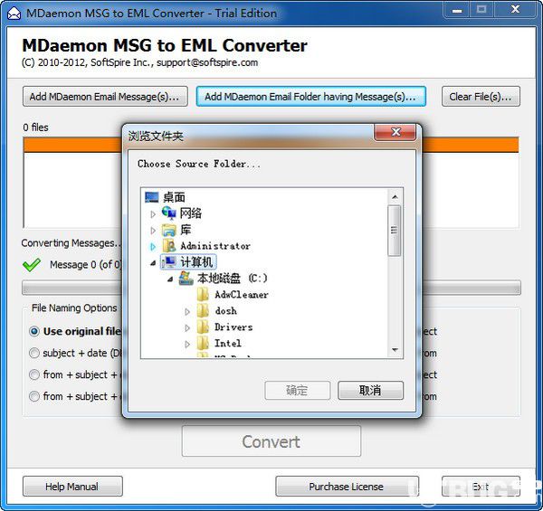 MDaemon MSG to EML Converter(MSG轉(zhuǎn)換為EML)v1.2.0免費版【2】