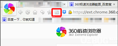 360極速瀏覽器下載