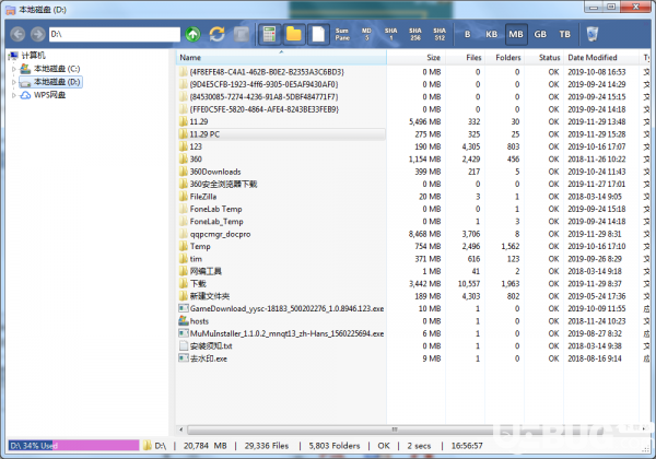 Folder Size Explorer(文件夾大小查看軟件)v2.0.0免費(fèi)版【2】