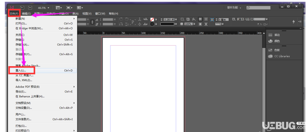 在Adobe InDesign CC插入高清圖片變模糊了怎么解決