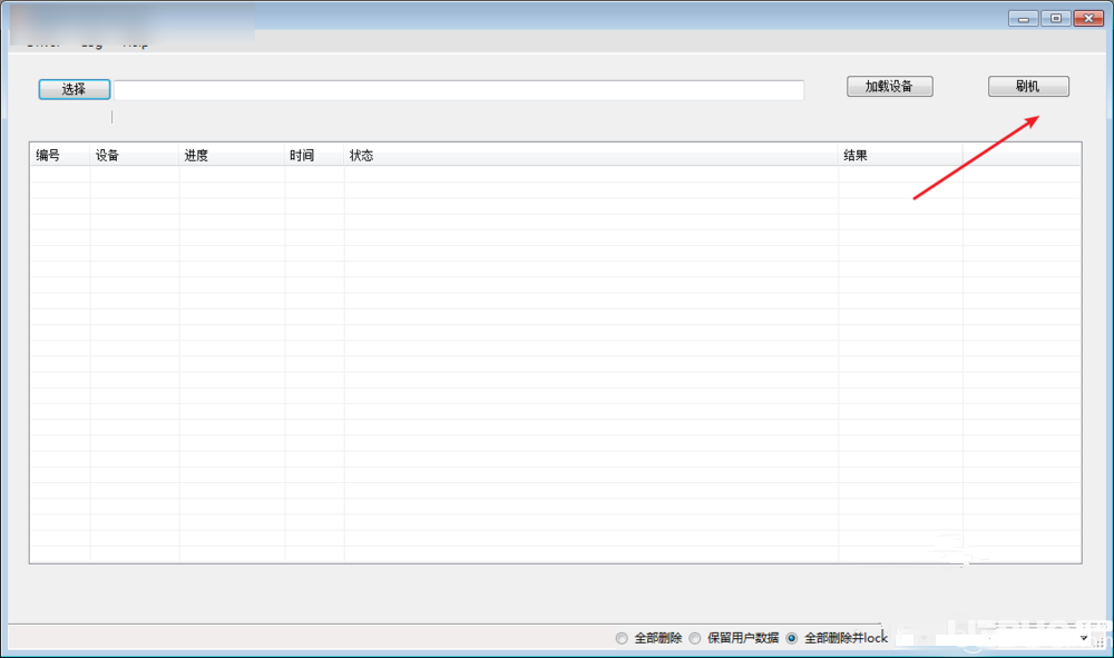 Miflash軟件線刷模式操作演示教程