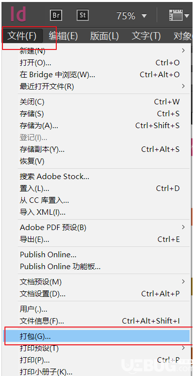 怎么使用Adobe InDesign CC打包文件發(fā)送給好友