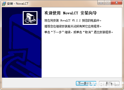 NovaL CT(顯示屏配置軟件)v5.2.2免費(fèi)版【2】