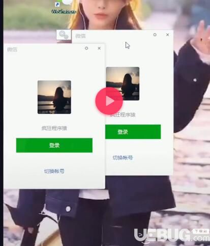 Windows系統(tǒng)怎么微信雙開 微信電腦版雙開方法介紹