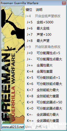 自由人游擊戰(zhàn)爭修改器下載