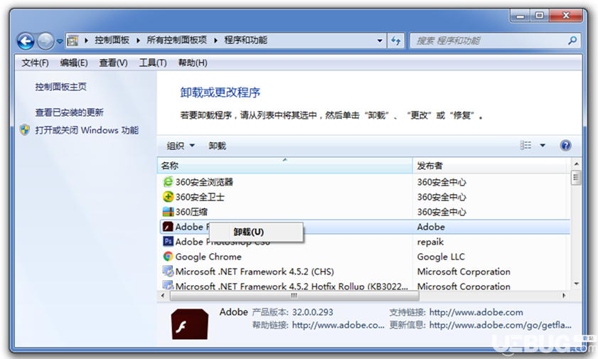 怎么設(shè)置Adobe Flash Player自動安裝更新插件及卸載