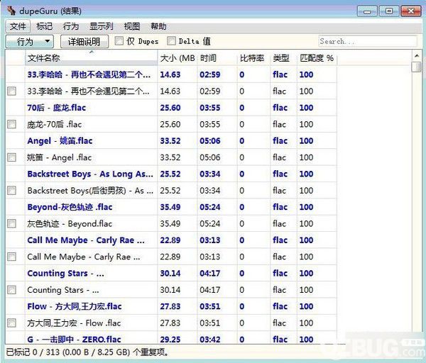 ?dupeguru(重復(fù)文件清理工具)v4.0.4中文版【2】