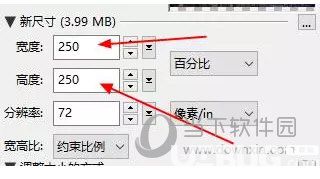 怎么使用PhotoZoom Pro軟件還原老照片