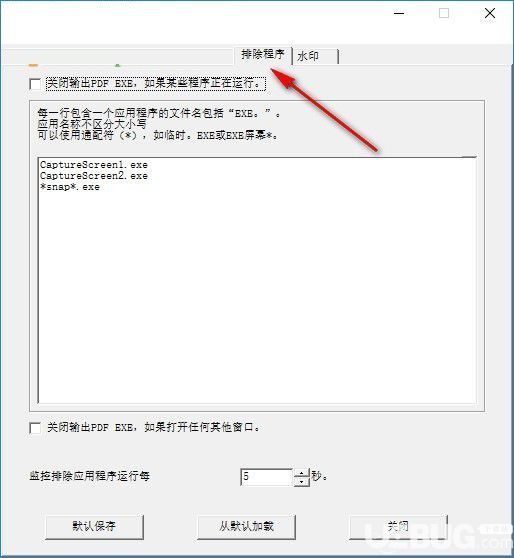 VaySoft PDF to EXE Converter(PDF轉(zhuǎn)EXE工具)v6.82免費(fèi)版【12】