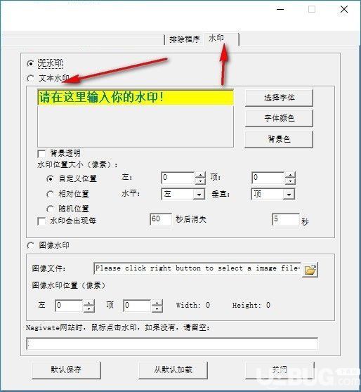 VaySoft PDF to EXE Converter(PDF轉(zhuǎn)EXE工具)v6.82免費(fèi)版【13】