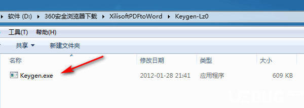 Xilisoft PDF to Word Converter(PDF轉(zhuǎn)Word轉(zhuǎn)換器)v1.0.3中文免費(fèi)版【3】