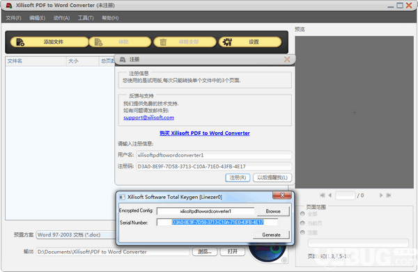 Xilisoft PDF to Word Converter(PDF轉(zhuǎn)Word轉(zhuǎn)換器)v1.0.3中文免費(fèi)版【9】