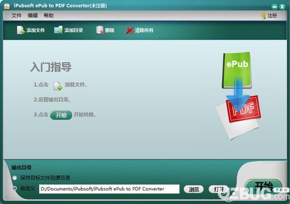 iPubsoft ePub to pdf Converter(ePub轉(zhuǎn)換為PDF工具)