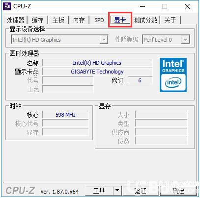 怎么使用CPU-Z軟件對(duì)電腦性能進(jìn)行測(cè)試