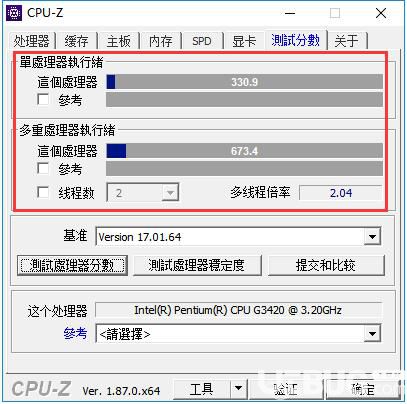 怎么使用CPU-Z軟件對(duì)電腦性能進(jìn)行測(cè)試