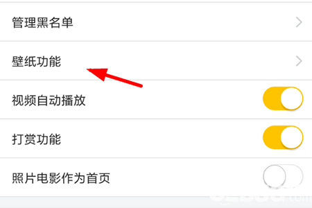 圖蟲app壁紙功能怎么設(shè)置