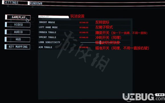 《GTFO》游戲中設(shè)置菜單都有什么用