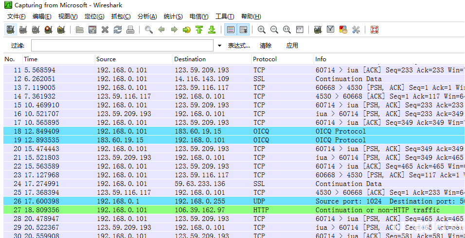 Wireshark嗅探工具無法抓包怎么解決