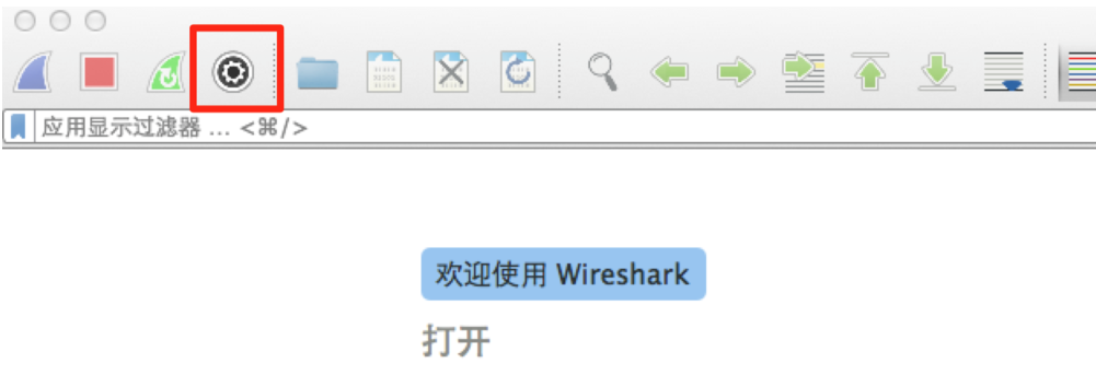 怎么導(dǎo)出Wireshark抓取的數(shù)據(jù)包內(nèi)容