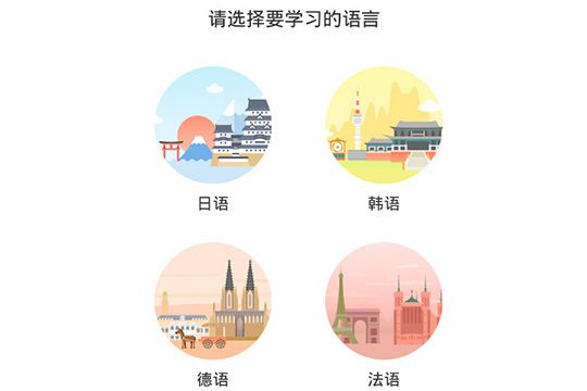 早道網(wǎng)校app上課提醒功能怎么設(shè)置